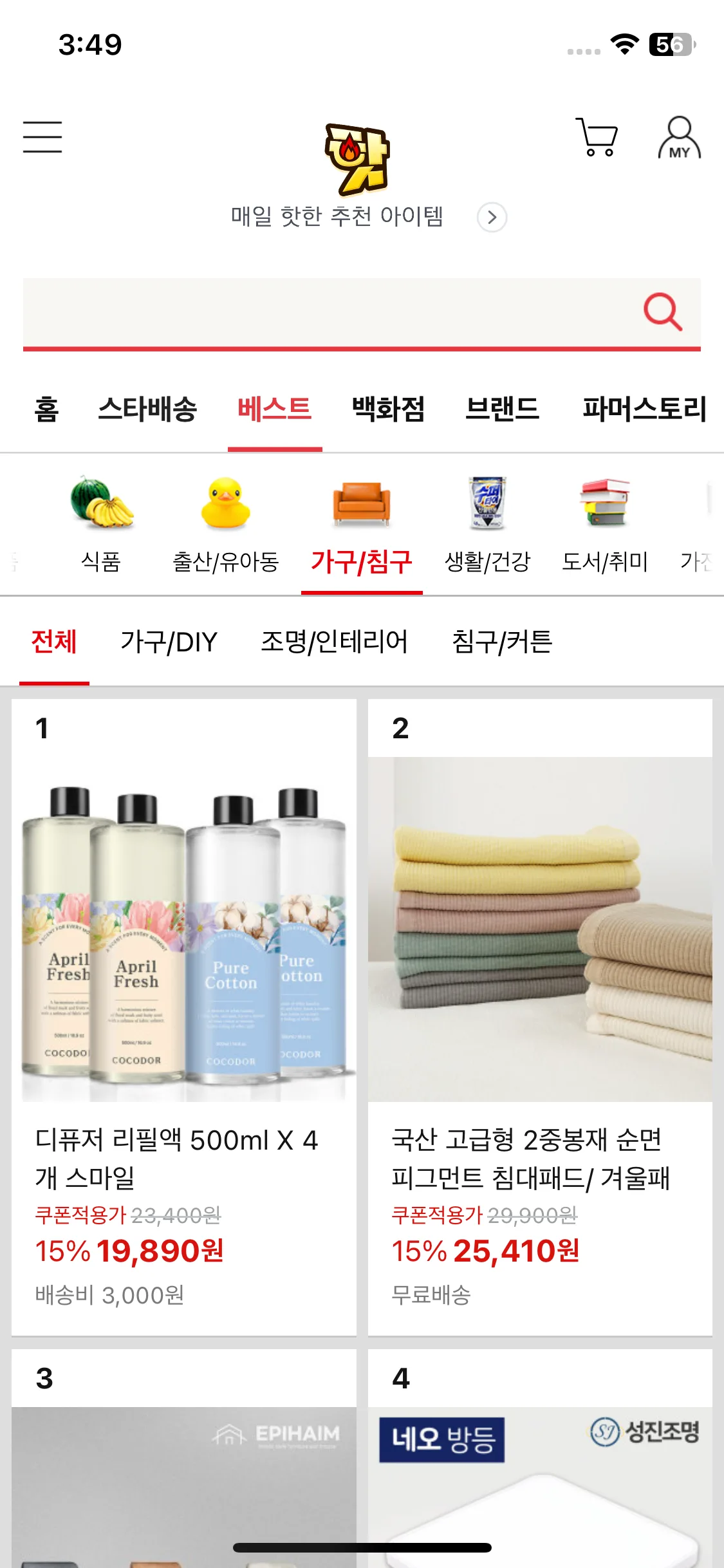 Test Image 8